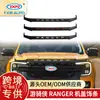 Txr É Adequado para Modificação do Acabamento do Capô do Carro Ford Ranger Ornamento do Capô Dianteiro Ranger