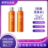 Champú de Leche de Cabra con Aminoácidos Procesados, Cuidado del Cabello, Control de Grasa, Gel de Ducha, Mascarilla Capilar, Mascarilla Invertida, Set de Cuidado y Lavado del Cabello para Hombres y Mujeres, Personalizado