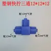 Acero Plástico Conexión Rápida Tuerca de Bloqueo Azul Conector de Bloqueo para Manguera de Aire POM Resistente a la Corrosión Blanco PP Conector de Plástico Resistente a Ácidos y Álcalis