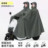 Capa de Chuva e Protetor Solar Elétrico de PVC para Adultos Mulheres, Poncho de Chuva Longo à Prova d'Água para Corpo Inteiro Não Descartável