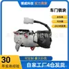51Zh00222 Es Adecuado para el Conjunto de Cerradura de la Puerta Delantera Derecha del Zhonghua Zunchi (04-11) Modelo