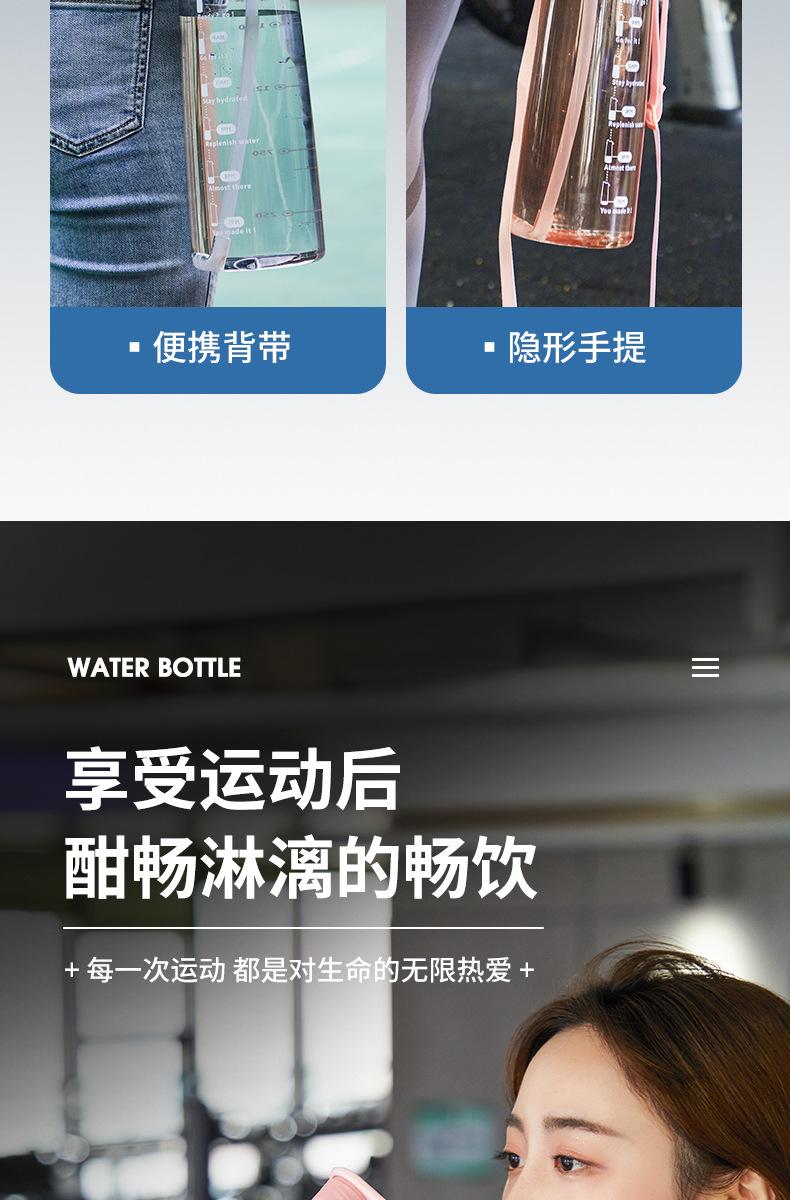 背带大号水杯_14.jpg