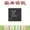 Apenas chip conversor DC/DC inversor original TPS63700DRCR SON-10