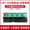 Adequado para Cartucho de Toner Pantum M9005Dn To-900H M9006Dn M9002Dn P9502Dn P9500