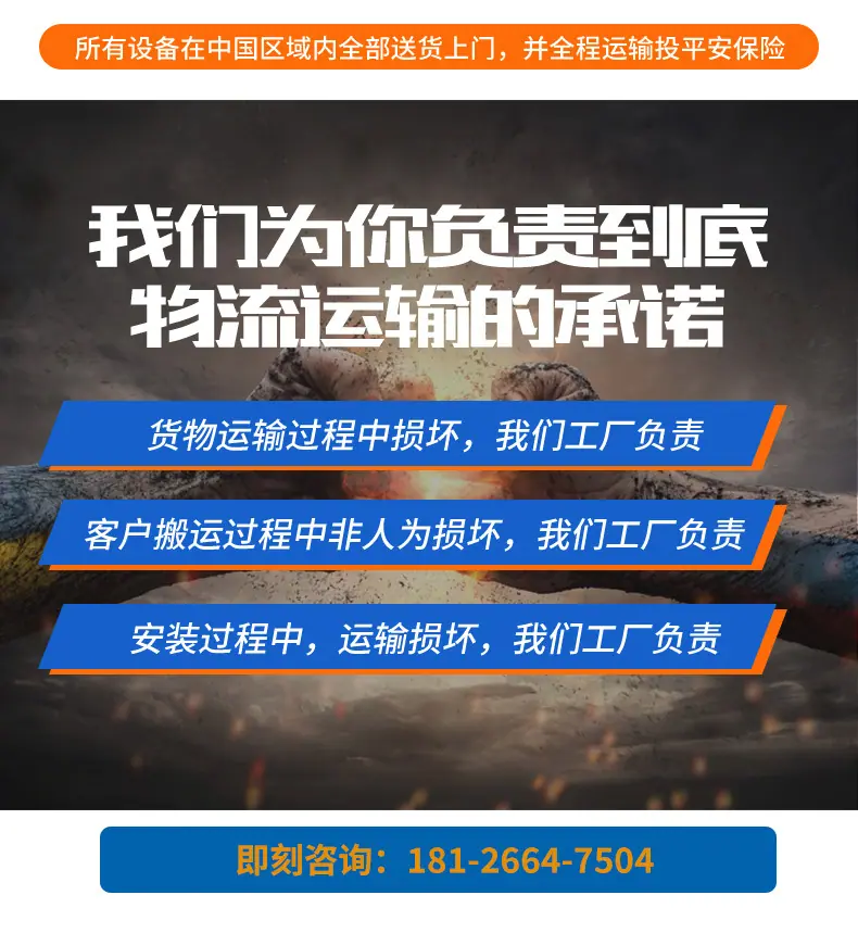 全自动灌装生产线_28.jpg