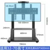 Soporte Removible para TV LCD Transmisión en Vivo Todo en Uno Colgador Soporte de Asiento de Pie Carrito con Ruedas Estante Universal