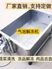Tanque Comercial de Descongelamento com Bolhas, Tanque de Descongelamento e Limpeza de Carne de Pato, Máquina Comercial de Água para Cerveja, Tanque Grande de Descongelamento com Bolhas para Cozinha