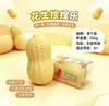 Bloques de Construcción Juguete de Apretar Súper Suave Estilo Hong Kong Pelota Hecha a Mano Juguete para Aliviar el Estrés y Ventilar