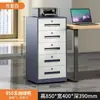 Mesita de noche, gabinete de acero, gabinete bajo para la oficina, gabinete de almacenamiento con cajones, gabinete pequeño para debajo del escritorio, gabinete multifuncional, gabinete metálico con cerradura