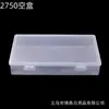 Caja de Plástico PP Transparente Caja para Equipo de Pesca Joyería Papelería Caja Organizadora Cubierta para Ferretería Caja de Empaque para Muestras Caja de Almacenamiento de Escritorio