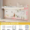 Estante organizador de panel perforado ajustable para pared sala de estar hogar estante de almacenamiento simple estante de almacenamiento estante de exhibición tipo colgante