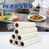 Filme Plástico PVC para Supermercados, Hotéis, Geladeiras de Alimentos Frescos, Salões de Beleza, Filme Plástico de Grau Alimentício em Rolo Grande, Fabricante Direto