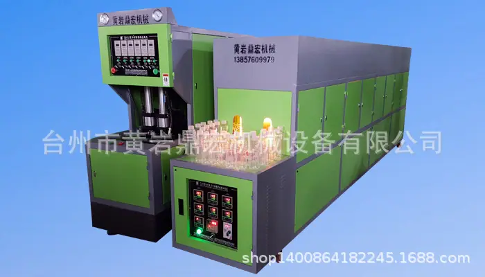 CJH-2L型多功能塑料吹瓶机(BoPP奶瓶.系列)