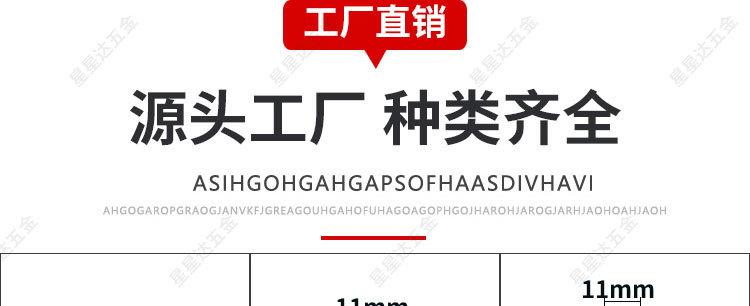 详情水印版_09