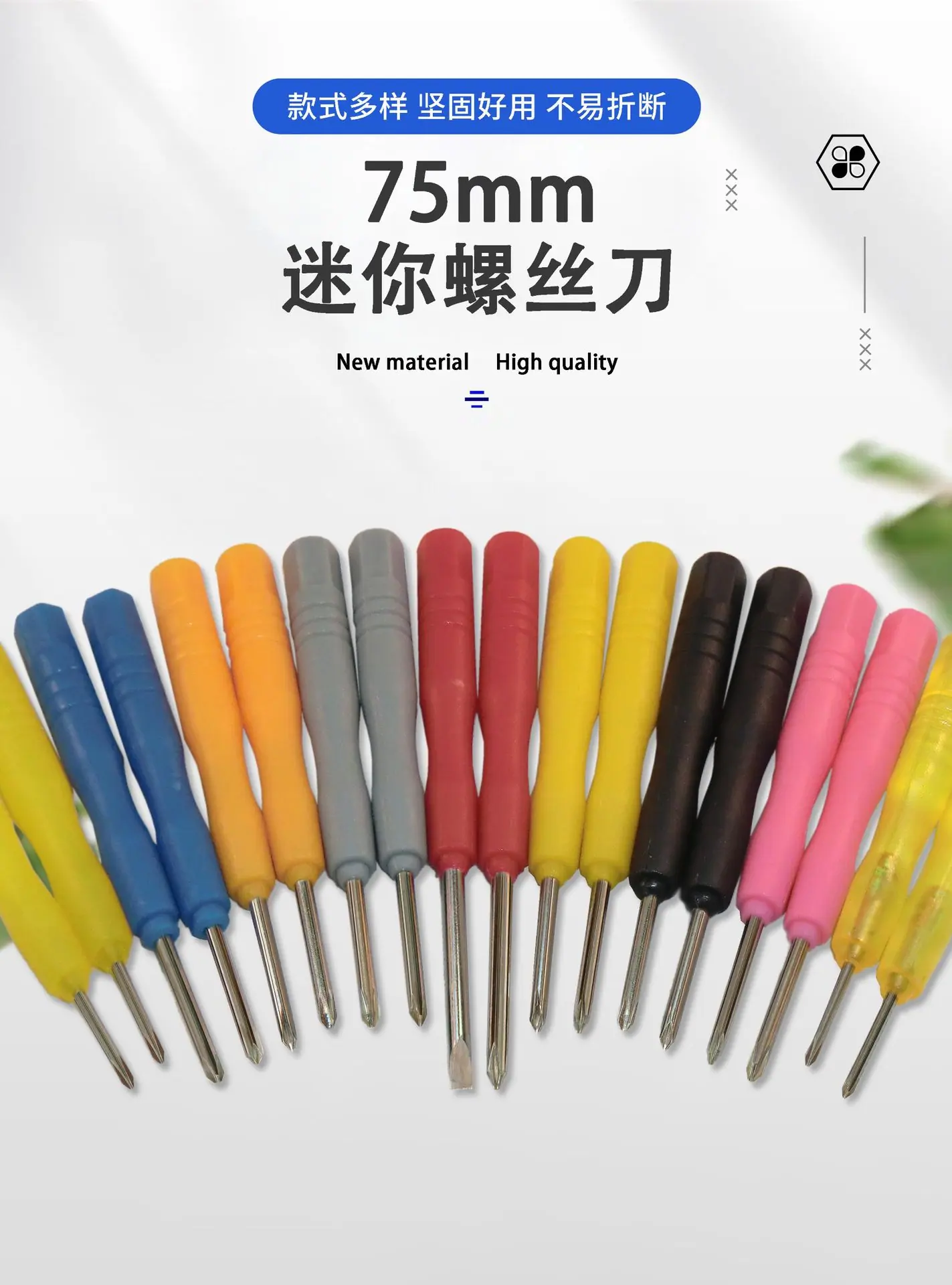 2.产品详情图.png