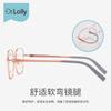 Armazón de Lentes para Niños Ultraligero DR.LOLLY Cuadrado Armazón Negro Titanio Puro Armazón de Lentes para Niños Luz Azul Danyang Gafas