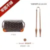 Ventas Directas de Fábrica Adecuado para Bolso de Tocador Goyard Correa para el Hombro Diente de Perro Correa Cruzada Modificación Reemplazo Accesorios para Correa de Bolso Goya