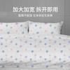 Jie Liya Capa de Edredom Descartável Roupa de Cama de Viagem Anti-Sujeira Solteiro/Casal Viagem Viagem de Negócios Hotel Ja2136