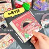 Portatarjetas Portátil de Dibujos Animados Material de Empaque Lindo Empaque de Regalo para Tarjetas Pequeñas Tarjeta Decorativa Estilo Ins Tarjeta Tarjeta