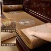 Cojín de sofá de secuoya, alfombrilla de asiento refrescante de doble cara para verano, estilo chino nuevo, adecuado tanto para invierno como para verano, base de sofá de madera maciza, antideslizante, hecho a medida