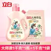 Detergente para Roupas Liby Master Fragrance, Perfume de Longa Duração, Detergente para Roupas em Bolsa Grande, Atacado para Uso Doméstico