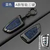 Adecuado para juego de llaves BMW x5 nuevo x1 serie 3 i3 serie 5 530 hoja 325li/serie 1 carcasa x3/x4/x6 hebilla