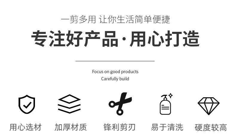 办公剪刀_02.jpg