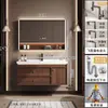 Nuevo conjunto de mueble de baño estilo vintage de madera de nogal con lavabo y encimera de cerámica integrados