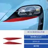 Adecuado para 19-22 Porsche Taycan Modificación de Interior de Coche Pegatinas Decorativas de Ceja de Faro de Fibra de Carbono
