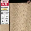 Pedra de Linha Larga Pedra Macia Corte de Machado em Pedra Parede de Fundo em Pedra Macia Porcelana Macia Flexível Travertino Pedra Empilhada Novo Material Pedra Cultural Pedra