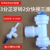 Accesorios Universales para Purificador de Agua Adaptador de Tres Vías con Rosca Macho de 3/8 de Pulgada a Conexión Rápida de 1/4 de Pulgada Adaptador Reductor de Rosca de 16.5 mm Uno a Dos