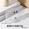 Porta-Cartões Dupla Camada de PVC Estilo Japonês, Bolsa de Gelatina Transparente Destacável, Bolsa para Guardar Pequenos Itens, Porta-Chaves, Bolsa de Pendurar