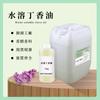 Aceite de Clavo Soluble en Agua Materia Prima para Limpieza y Cuidado Personal