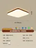 Luminária de sala de estar, plafon minimalista moderno, uso doméstico, estilo vintage retangular nórdico elegante, luminária Guangdong Zhongshan