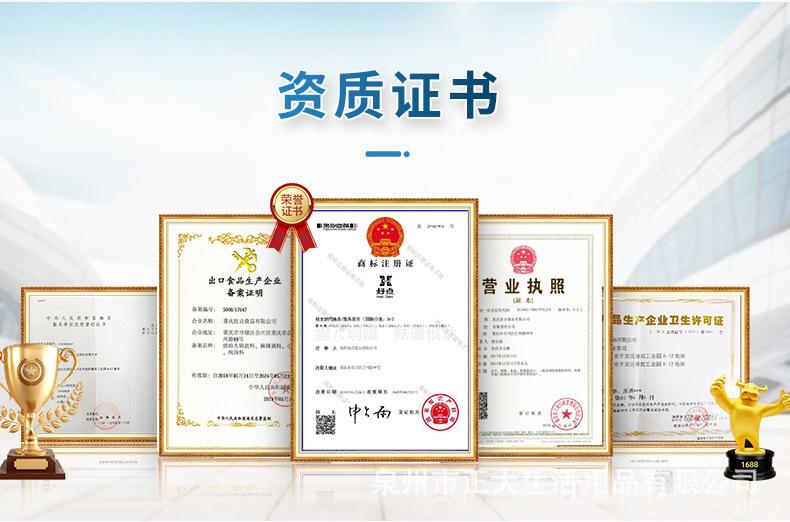 尿不湿详情_06.jpg
