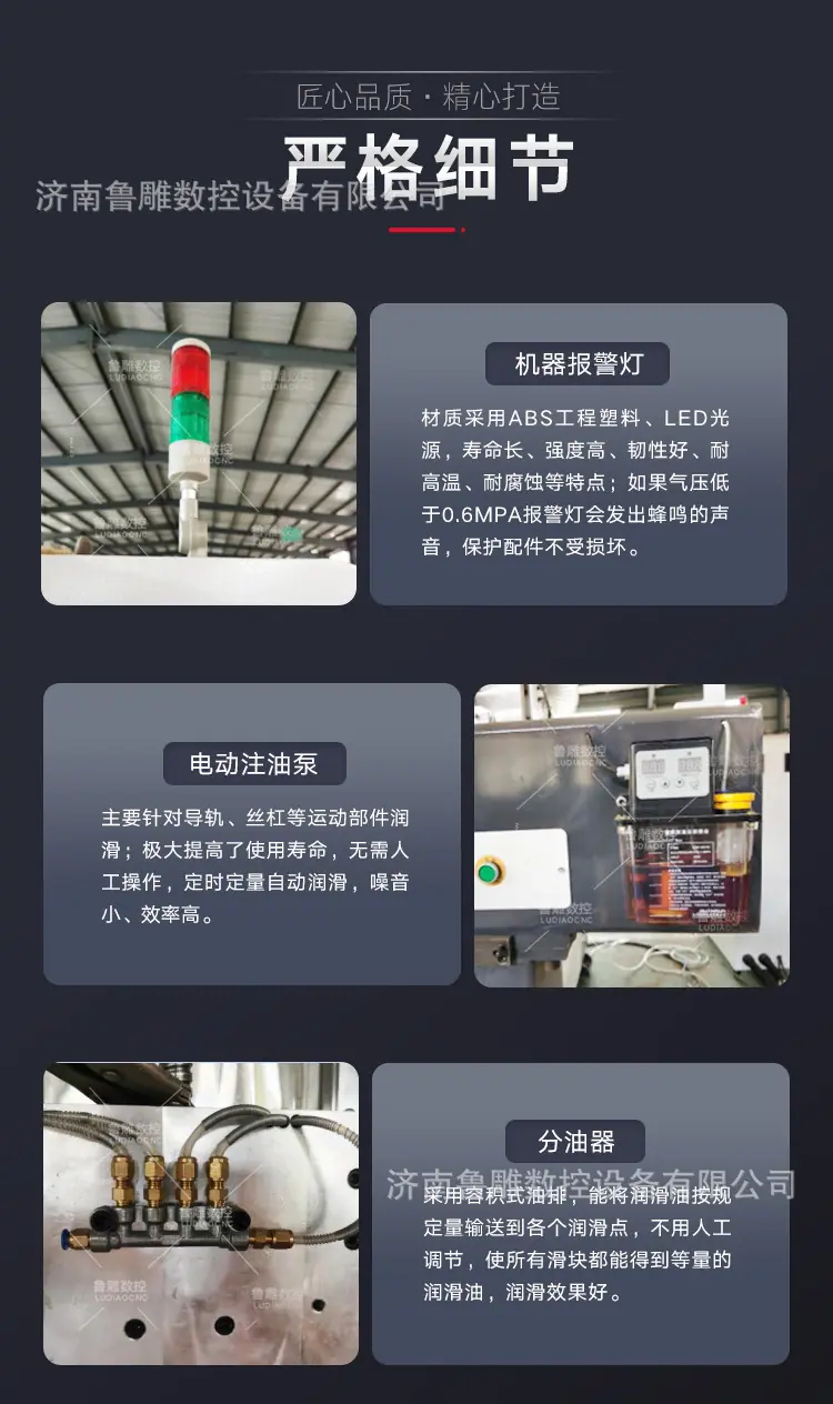 双工序-鲁中_06