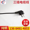 Cable de conexión AC cuadrado 3*1.5 línea de enchufe para arrocera línea de conexión para host de computadora de escritorio cable de alimentación estándar nacional