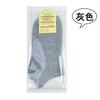 Calcetines Populares para Hombre, Calcetines de Primavera y Verano para Hombre, Calcetines de Tobillo Medio y Corto en Caja, Algodón de Color Sólido, Calcetines de Boutique Empaquetados Individualmente en Caja