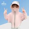 Ropa de Protección Solar para Niños, Ropa de Protección Solar Transpirable para Niños y Niñas, Chaqueta de Protección Solar Anti-UV para Exteriores, Ropa de Protección Solar de Dibujos Animados
