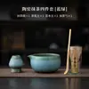 Conjunto Original de Argila Cerâmica Original para Matcha Conjunto de Quatro Peças Tigela de Cerâmica para Pó de Matcha Xícara de Chá Suporte para Batedor de Matcha Hyakuhon-tate Ferramentas para Moer Chá