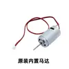 Yizhigu 7.4V Barco Isca Controle Remoto com Uma Mão Conjunto Completo de Acessórios Motor da Hélice Placa-Mã Bateria Antena Outros