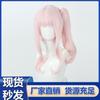 [Tongchuan] Peruca Cosplay Ruixi Xiaoshan Mundo Plano Colorido Palco com Hatsune Miku Artificial