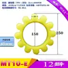 Amortiguador de acoplamiento Mt Almohadilla de flor de ciruelo Bloque elástico de goma Poliuretano Anillo de goma de flor de ciruelo Junta de goma de acoplamiento hexagonal