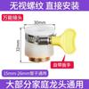 Filtro de grifo adaptador universal artefacto cocina extensión universal tubería de agua ducha exterior interfaz de dispositivo de boquilla