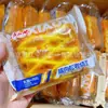 Huxiaoqi Carne Seca Desfiada Torrada Crocante Queijo Bolo Líquido Uma Caixa 2kg