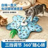 Brinquedo para Gato Estrela de Cinco Pontas Tapete de Caça Vara de Provocar Autoentretenimento Artefato de Descompressão Pequeno Animal de Estimação Jovem Capa Escondida Interativa Inteligente