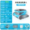 Piscina Delfín Trepador de Pared Inalámbrico Tortuga de Agua Limpiador de Lodos Totalmente Automático Aspiradora Submarina Robot Limpiador de Fondo de Piscina