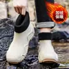 Botas de Chuva de Cano Curto Espessadas, Sapatos Aquáticos Impermeáveis para Exterior, Sapatos de Borracha Resistentes ao Desgaste para Pesca, Botas de Chuva, Botas Aquáticas Antiderrapantes, Antiderrapantes e Resistentes ao Desgaste para Cozinha