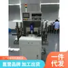 Máquina de unión de alambre totalmente automática Máquina de fijación de cristales totalmente automática Máquina dispensadora totalmente automática Musashi Máquina dispensadora totalmente automática Musashi usada