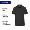 Camisa Polo Hombre t Versátil Verano Personalizada Ajustada Manga Corta Superior Ropa de Trabajo Sencilla Casual de Negocios Cuello Polo Ropa de Hombre